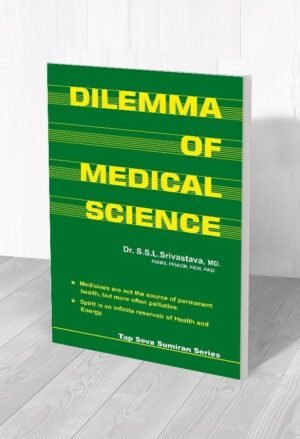 DILEMMA OF MEDICAL SCIENCE