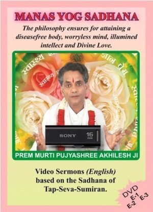 English - Video (16Gb Pendrive)