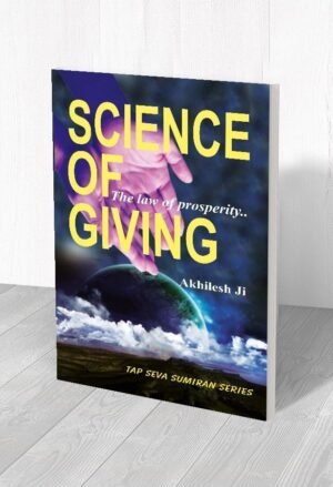 SCIENCE OF GIVING