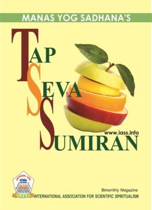 English Magazine – 5 Year